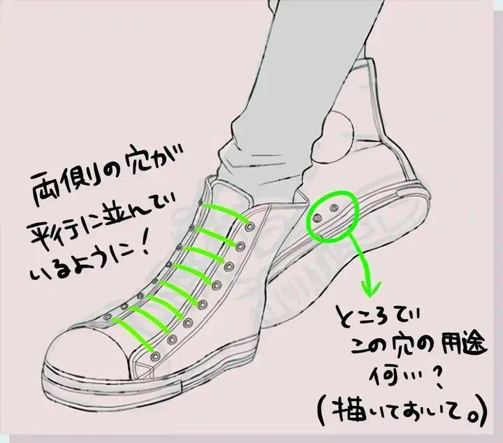 教你动漫高帮帆布鞋画法教程!