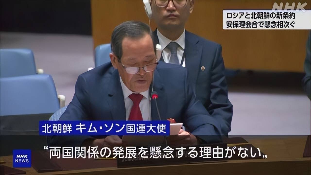 中美安理会上三次交锋!起因就是朝鲜半岛局势,除俄外都沉默