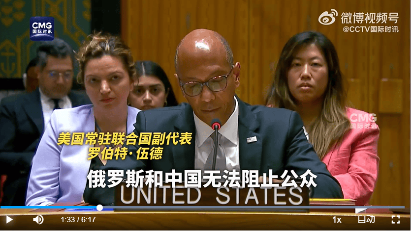 中美安理会上三次交锋!起因就是朝鲜半岛局势,除俄外都沉默