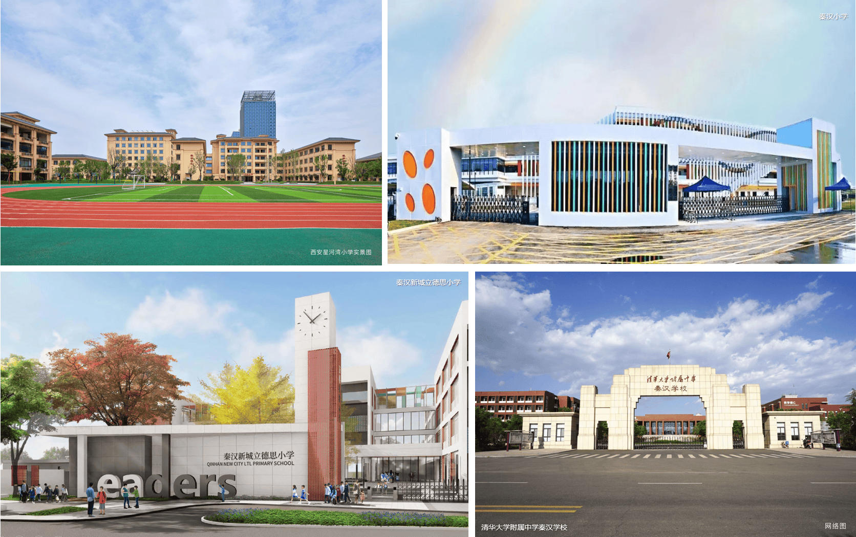 西安星河湾】售楼处 02983222232(营销中心)华清园·文津观澜最新动态