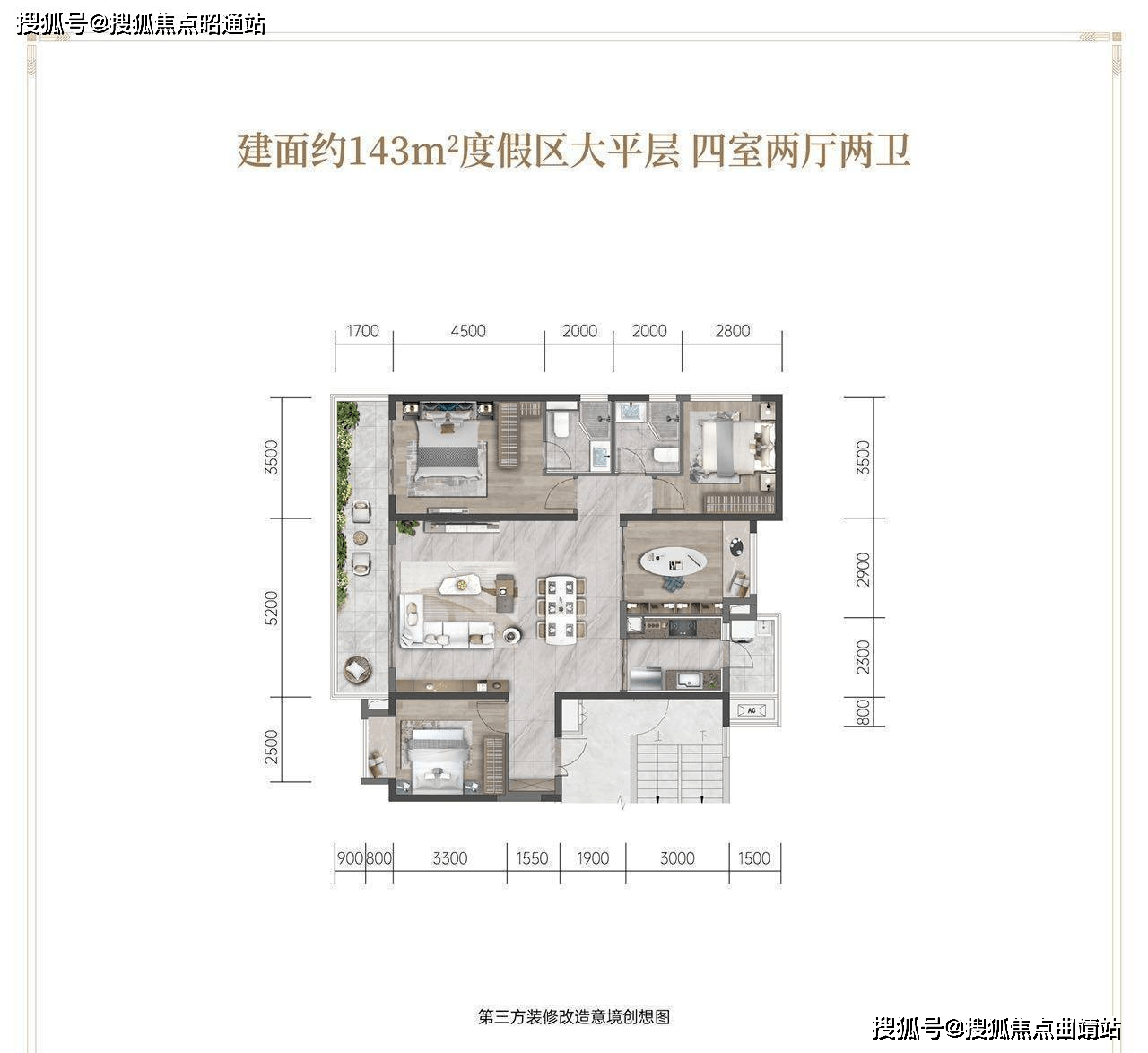 昆明(龙湖揽境)首页网站丨龙湖揽境房价_户型图_地址_小区环境