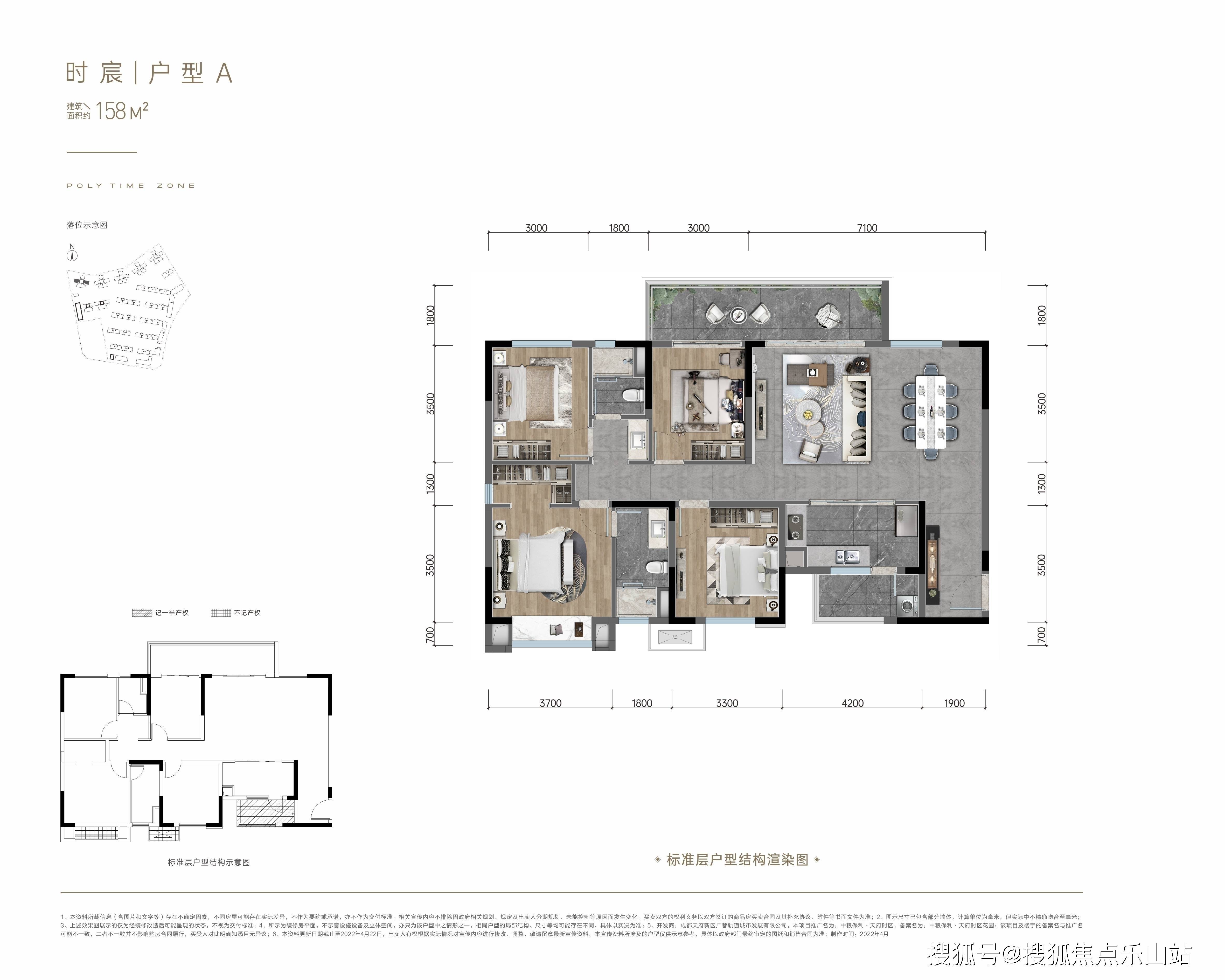 成都新房7月热销楼盘-天府新区中粮保利天府时区售楼中心-天府时区
