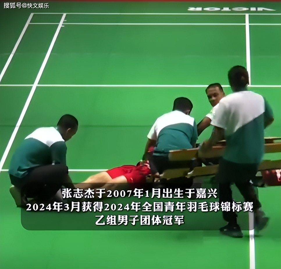 中国运动员张志杰死亡真相！如果抢救及时，17岁的他或许就不用死-331022199510313119张志杰