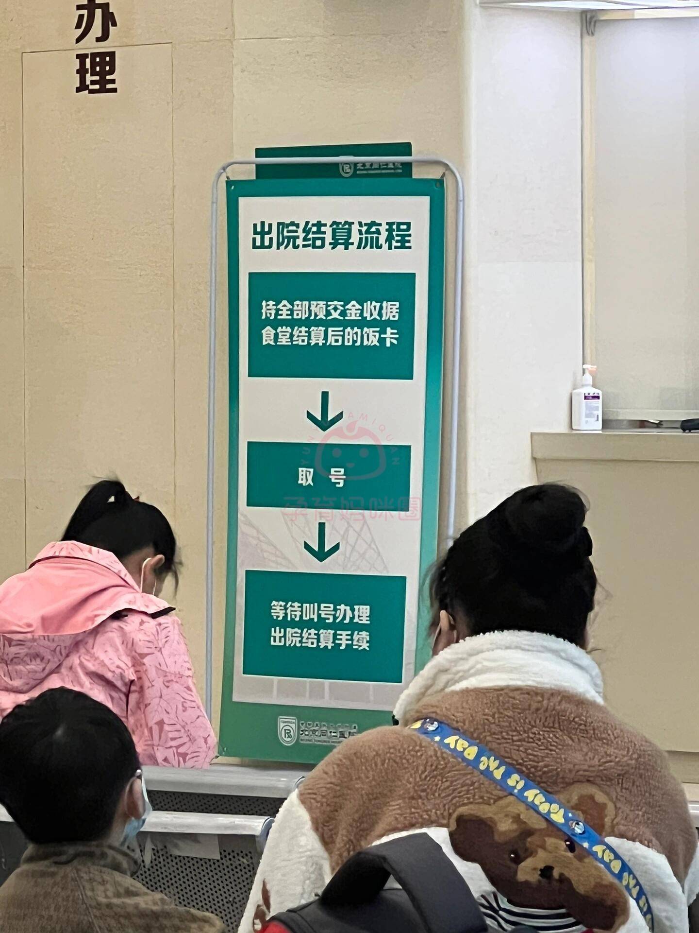 关于北京首都儿研所、一站式解决您就医黄牛票贩子产科建档价格的信息