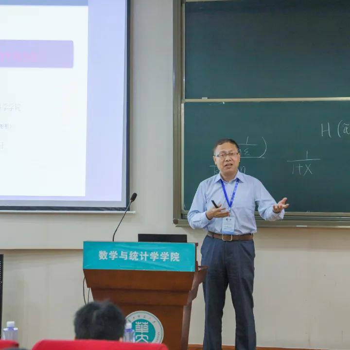 2024 统计与数据科学:缅怀与展望 国际学术会议成功举办