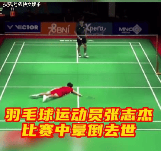 中国运动员张志杰死亡真相！如果抢救及时，17岁的他或许就不用死-331022199510313119张志杰