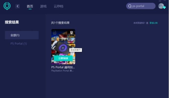 hp considerably 看不清楚零售店，零售店看不清楚咋办(图2)