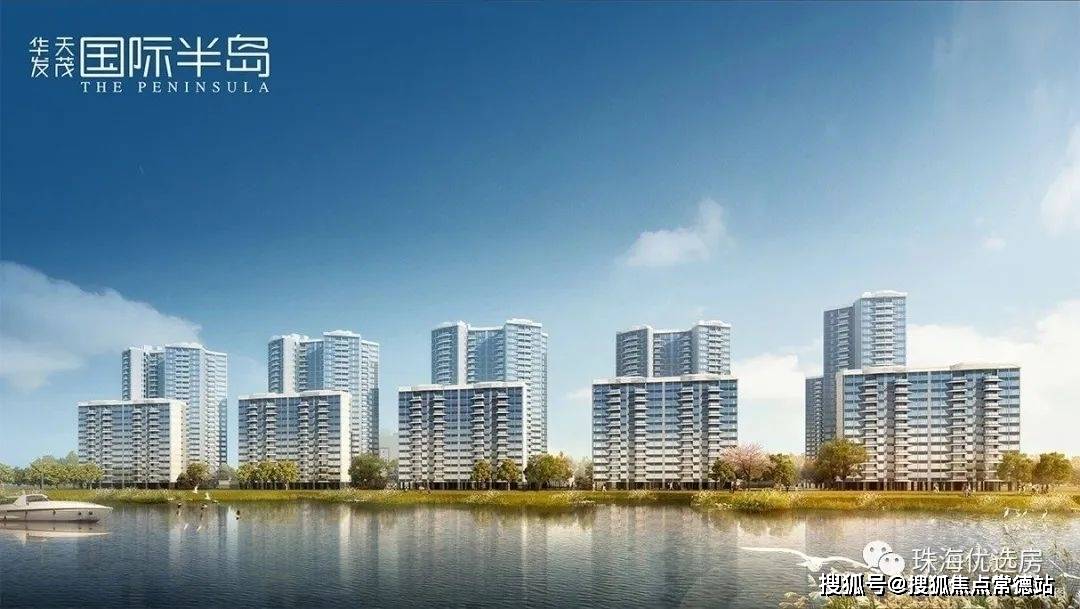 天茂国际半岛售楼处电话→售楼中心首页网站→楼盘百科详情→24小时