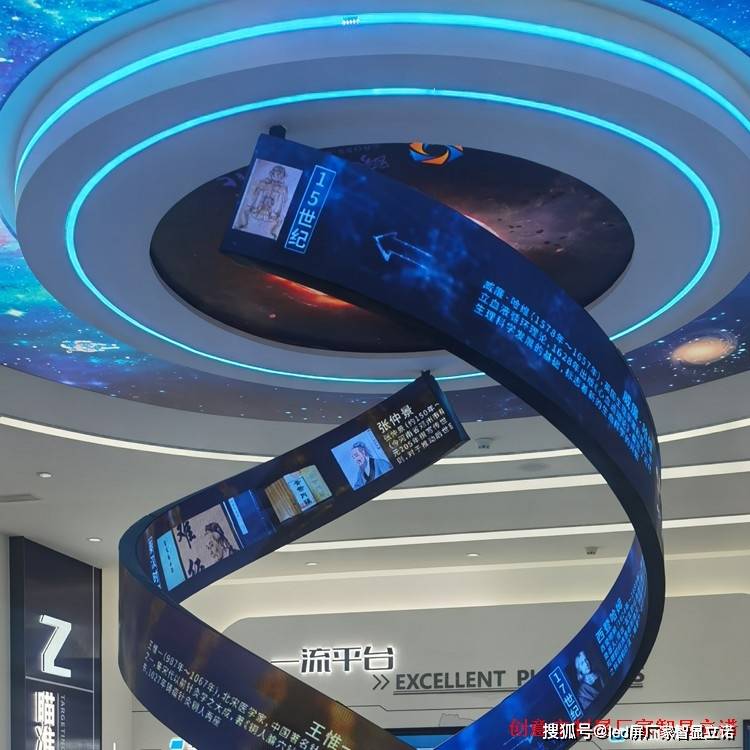 独家打造炫酷异形定制屏的led显示屏厂家,你绝对没见过!