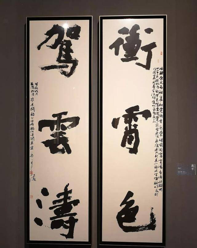 书法家栾金广:唯一一位凭6个大字,连续入选4届兰亭奖,笔笔惊艳