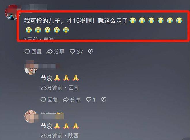 原创            2名15岁初中生22天内先后离世！同班同一病情，家长哭晕问责学校-16岁初三学生意外死亡