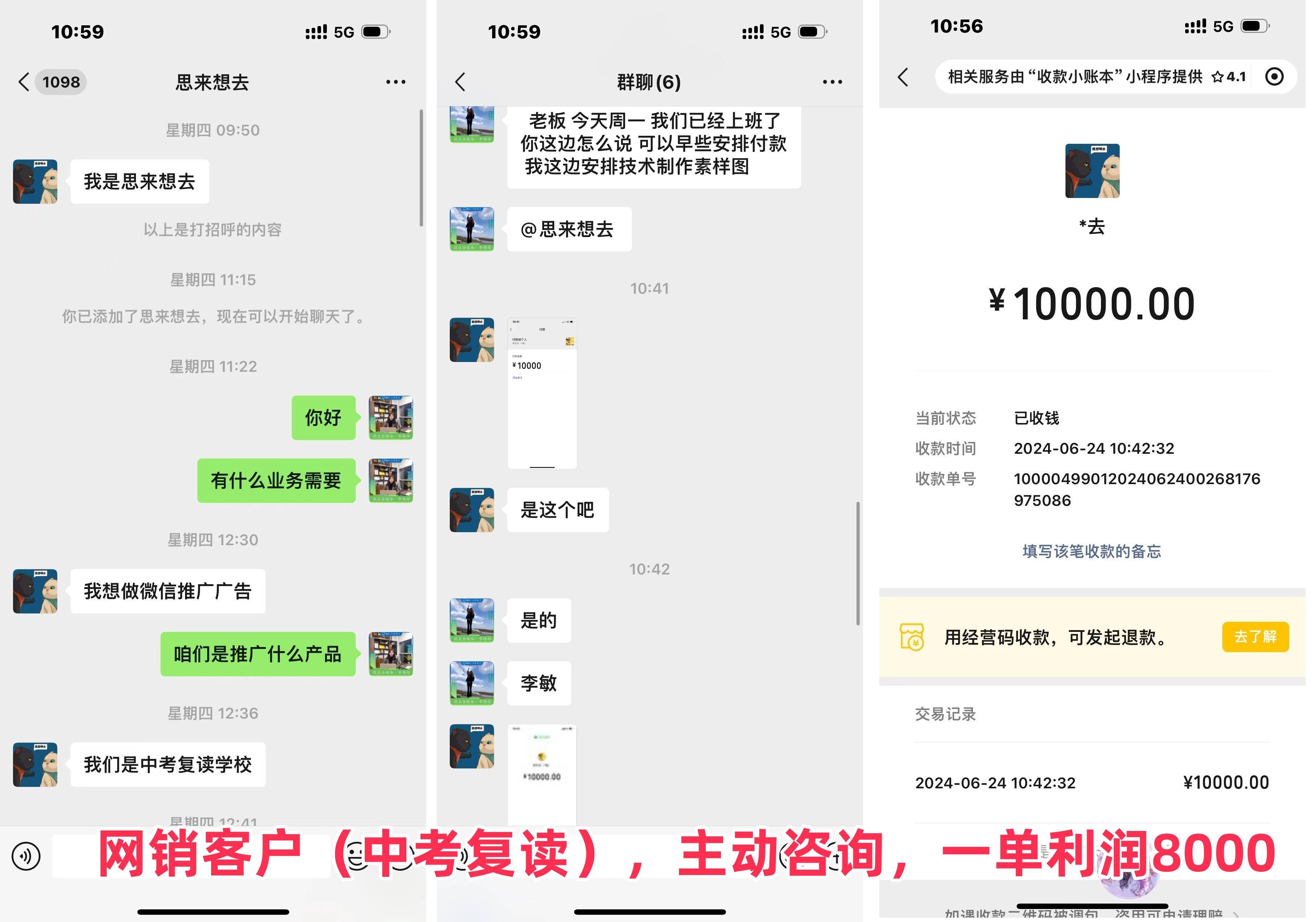 创业十万做什么项目(10万创业项目有哪些)