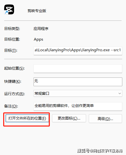 电脑怎样卸载软件(电脑怎样卸载软件win7)
