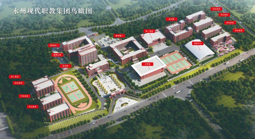 永州潇湘康卫中等职业技术学校2024招生简章
