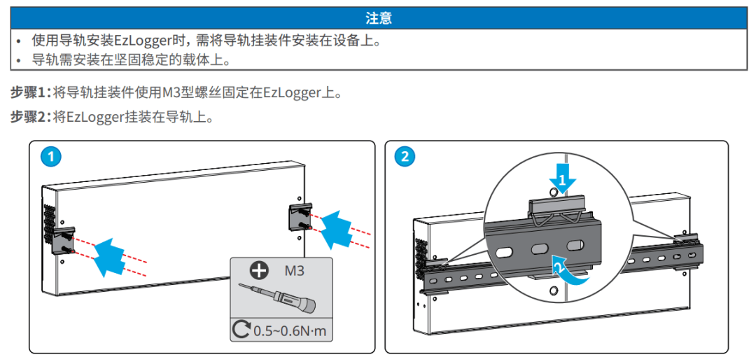 3 数采供电箱变需要提供一路带空开或插座的单相ac220v交流电源给数采