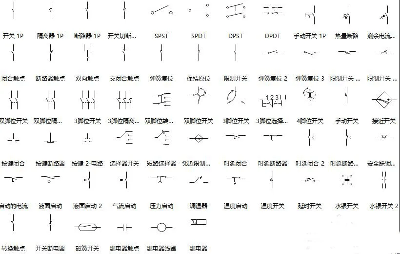 继电器的符号 电路图图片