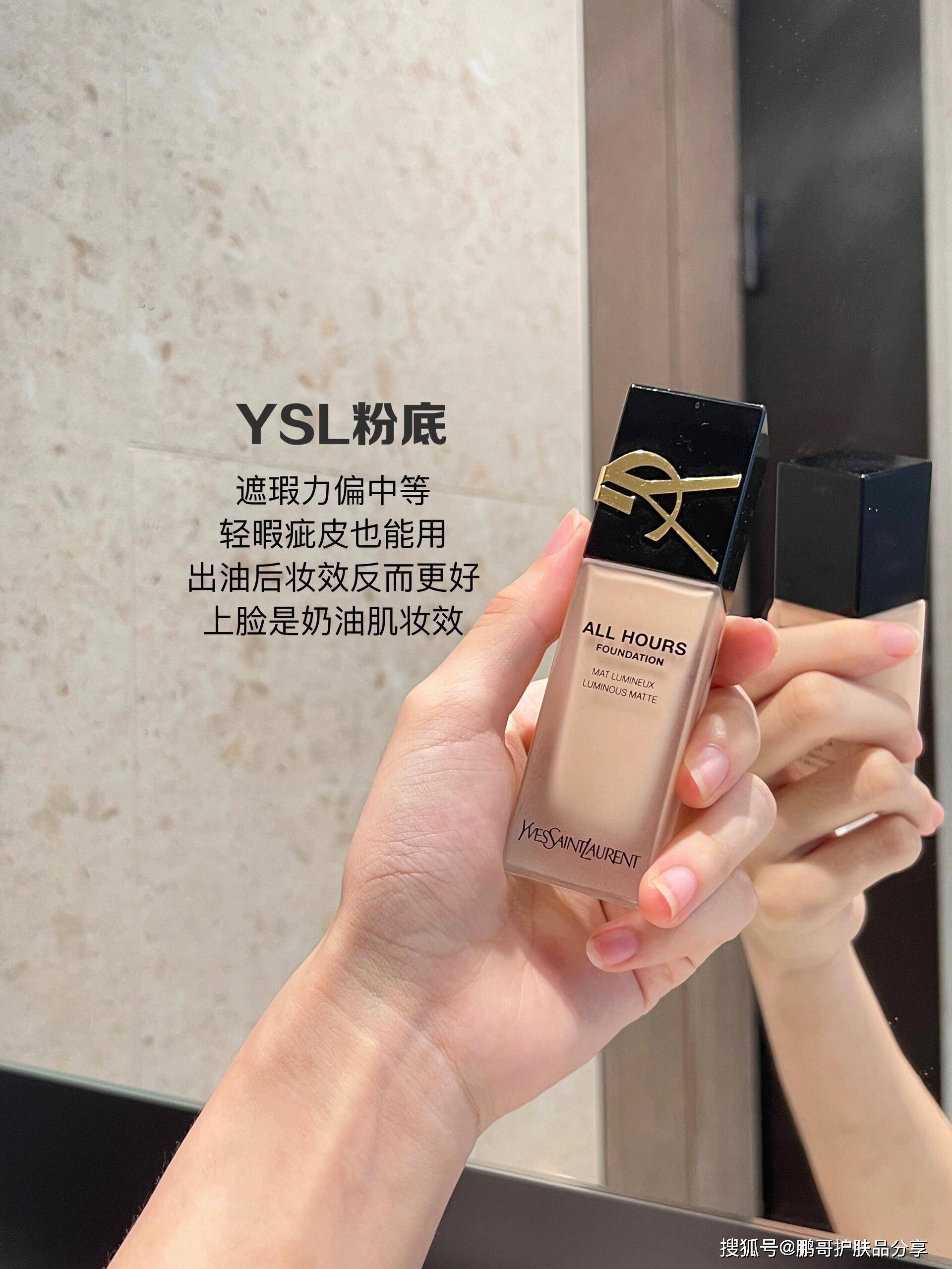 夏天也想要一个伪素颜这6款大牌粉底液只为还原皮肤该有的状态