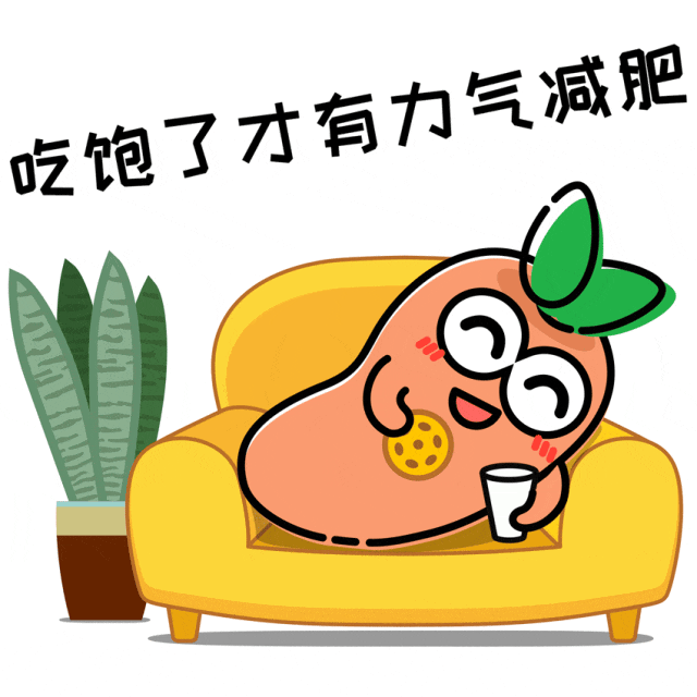 当女友为减肥不吃晚饭,如何应对"饥饿攻势"?