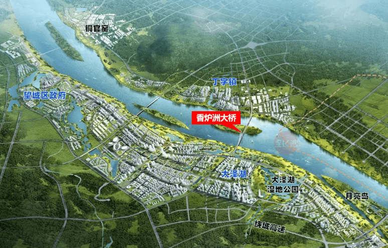 香炉洲大桥正式通车,大泽湖-丁字镇!