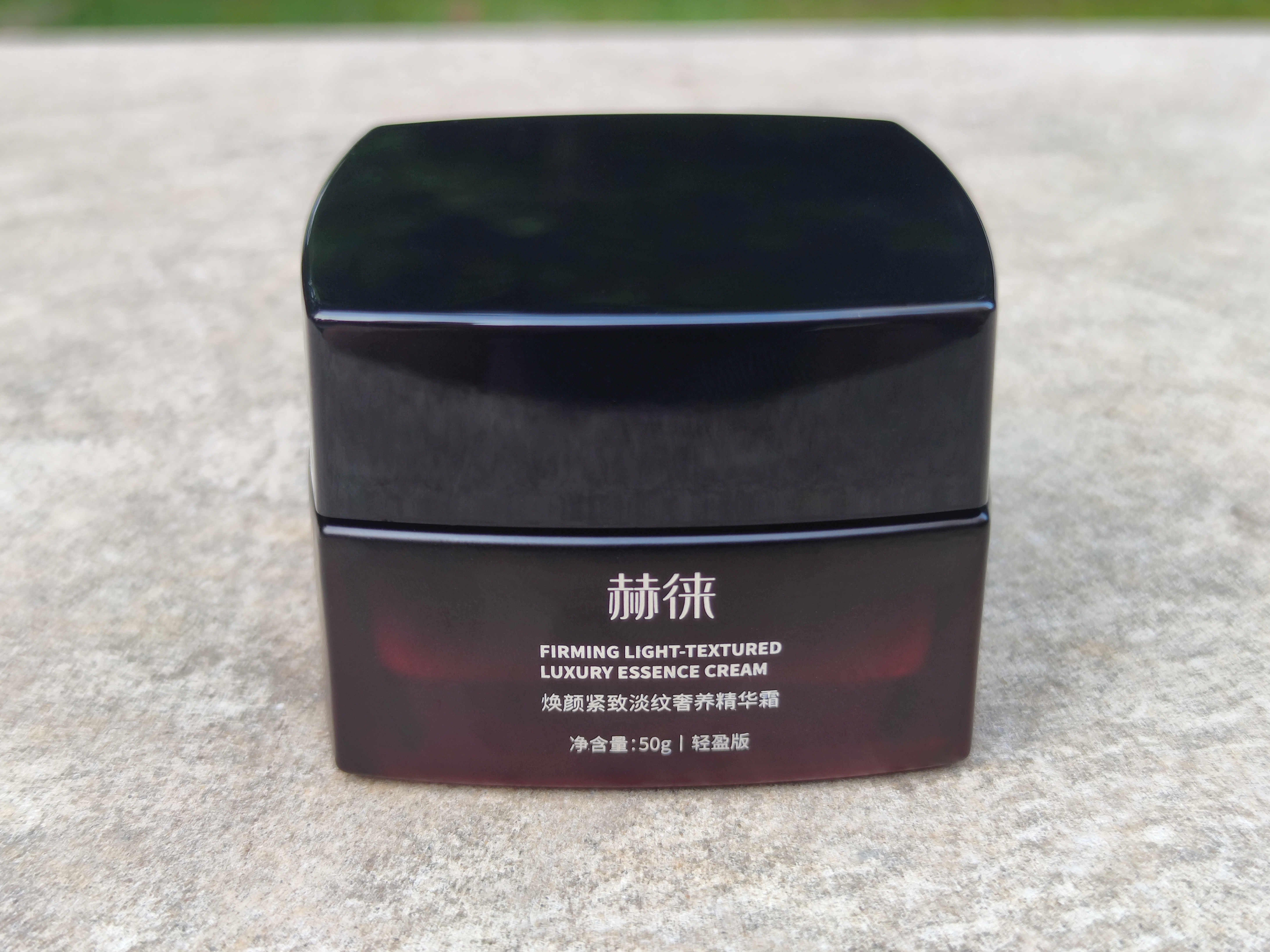 赫徕抗衰面霜测评:解锁肌肤年轻密码,淡纹紧致功效千元内最强