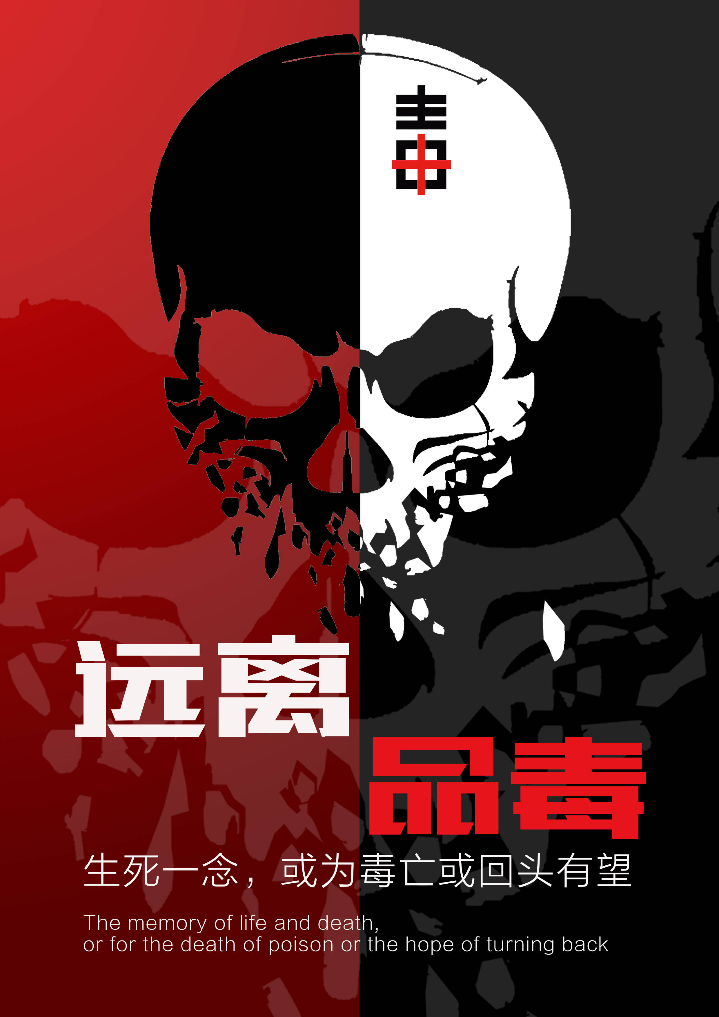 漳浦平安产险开展"远离毒品洗钱犯罪"宣传活动