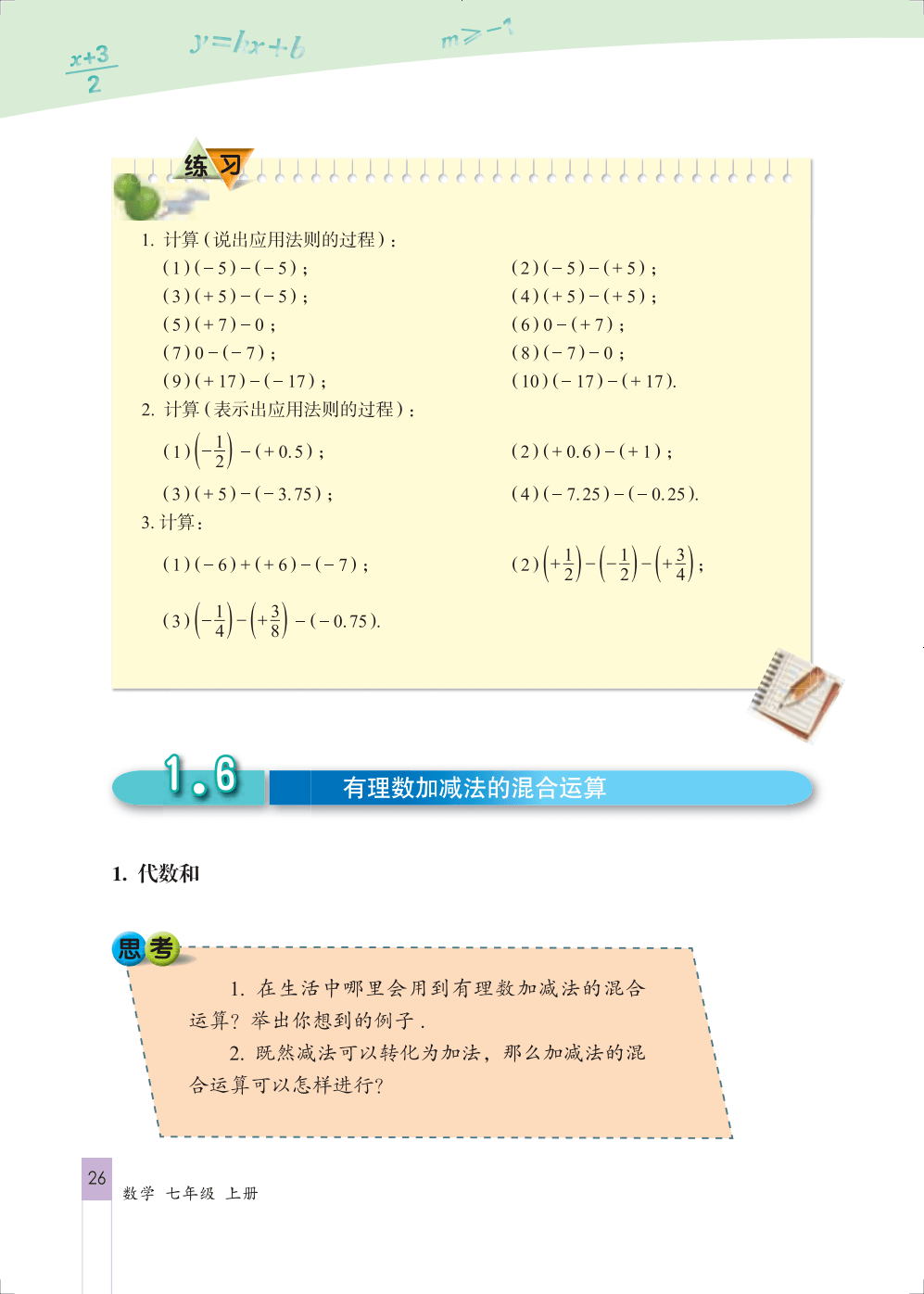 电子版教材（电子版教材最全的网站）