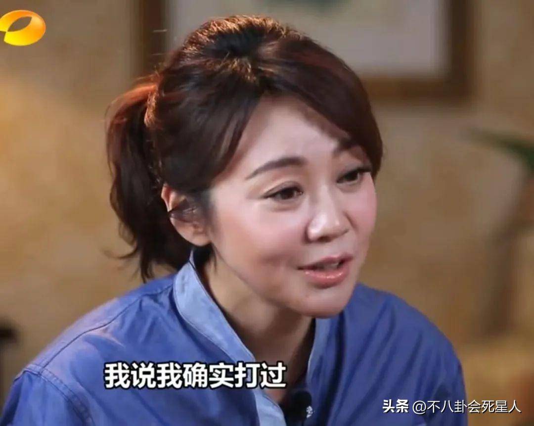 此前,闫妮说过演员在外形上有