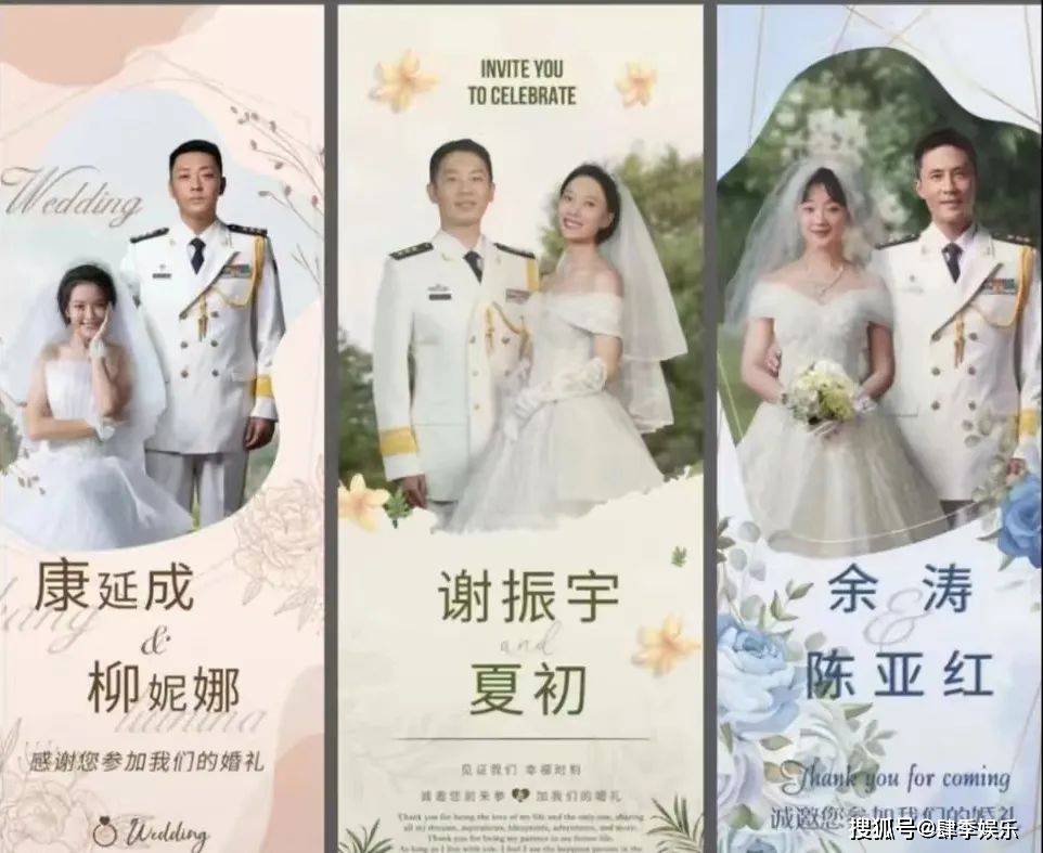 中国三对新人婚纱合照图片