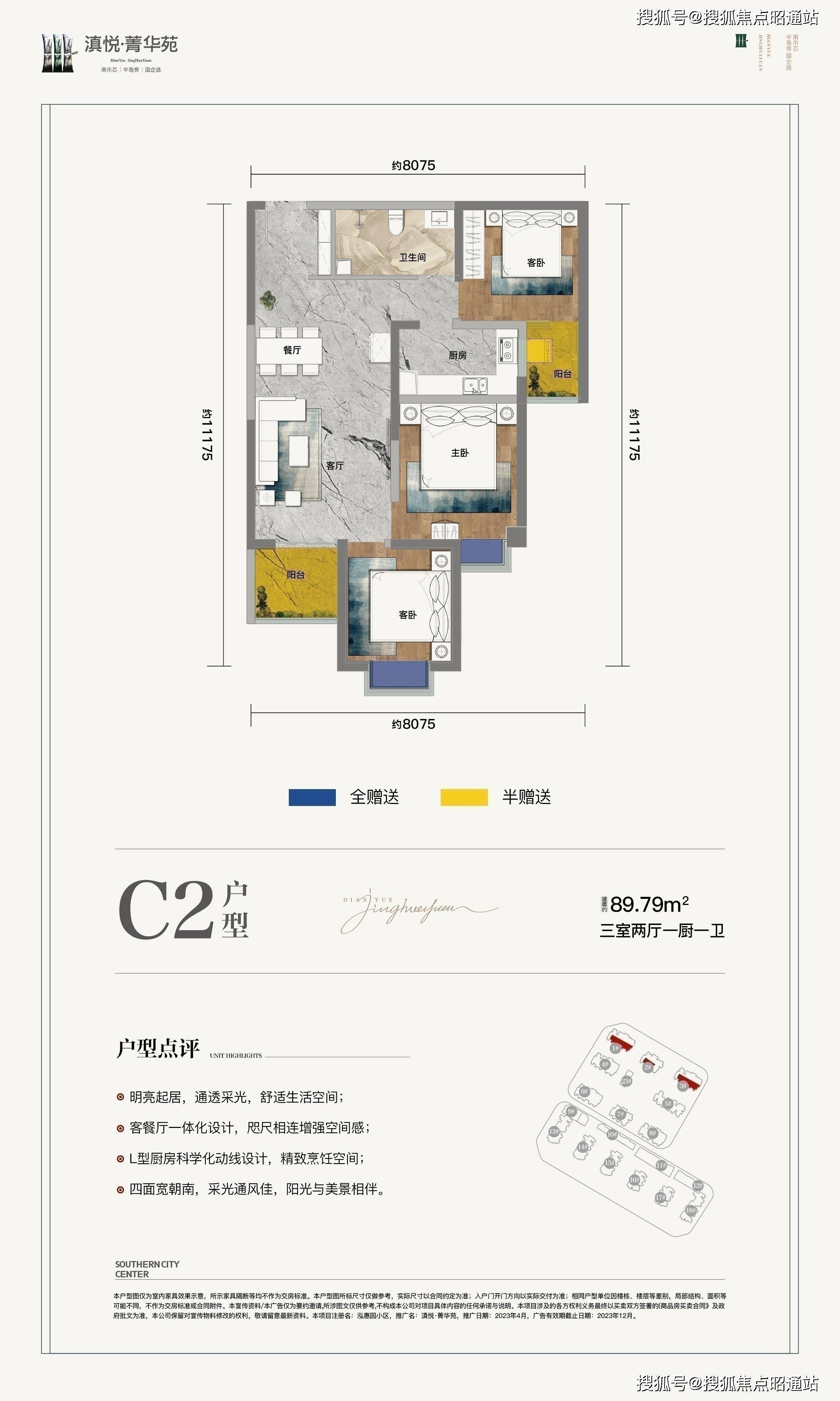 昆明市房价(昆明市二手房出售信息最新)