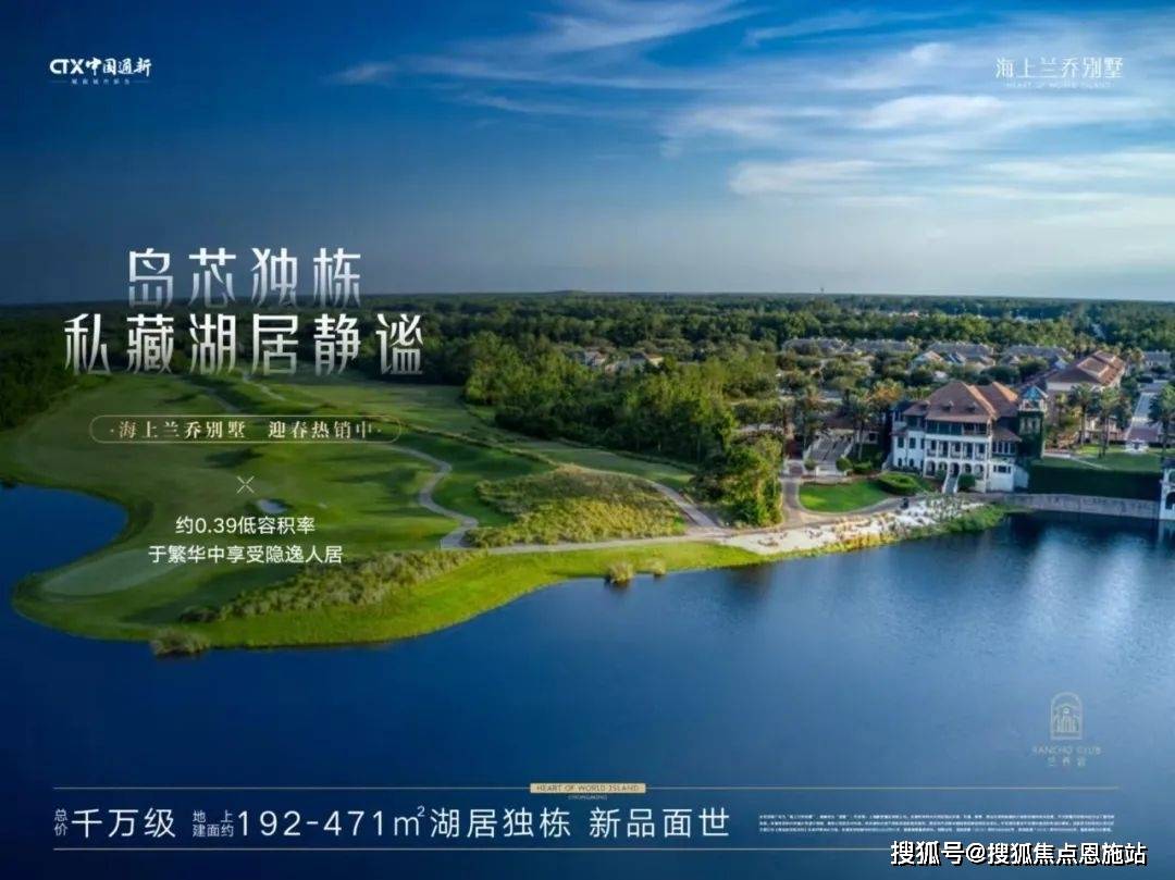 通用昱墅(售楼处)首页网站|售楼中心|上海通用昱墅售楼处2024楼盘详情_咨询_崇明_来电