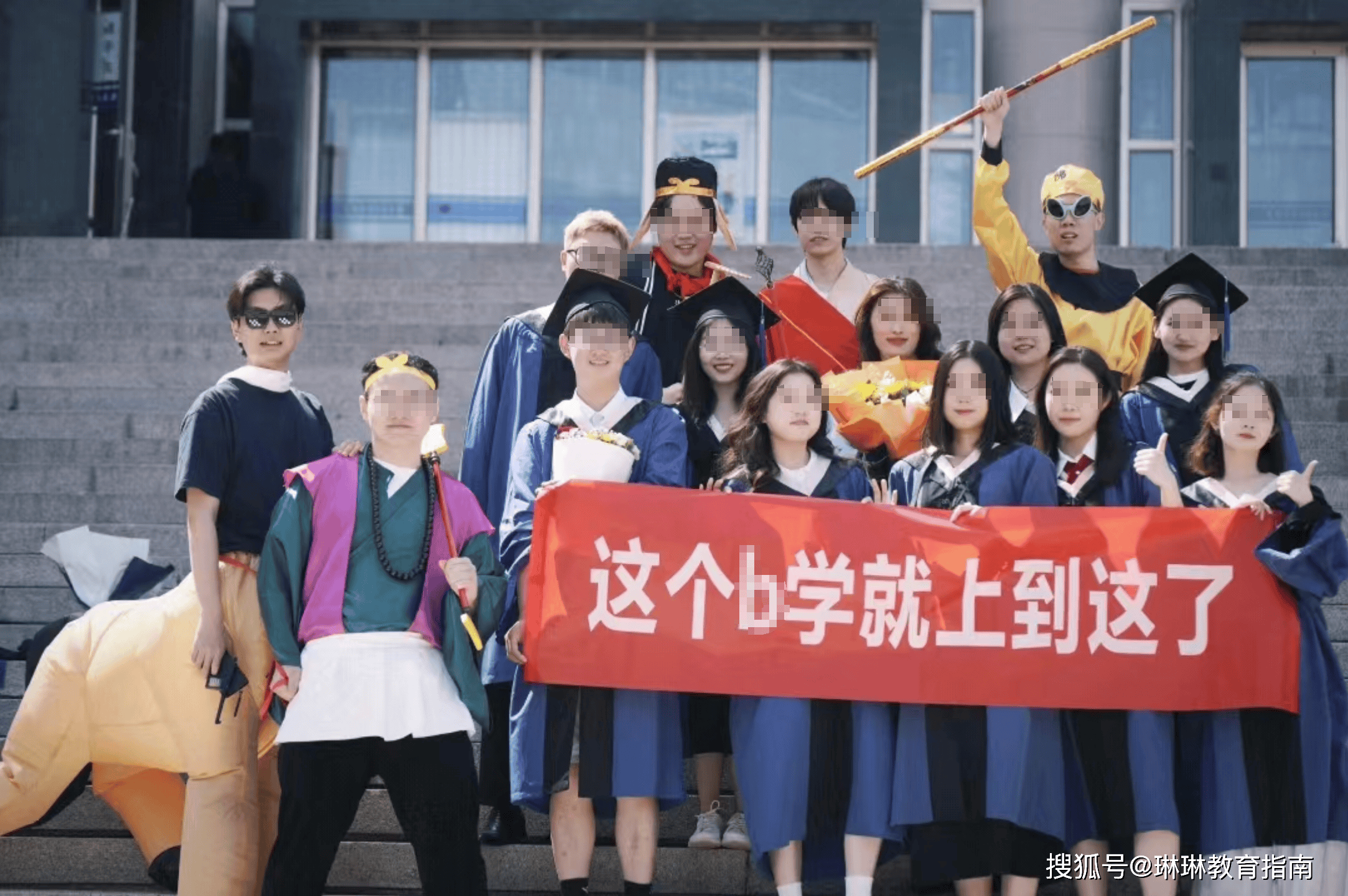 985女孩毕业时在校门口拉"另类横幅",被教授点名批评:歪风!