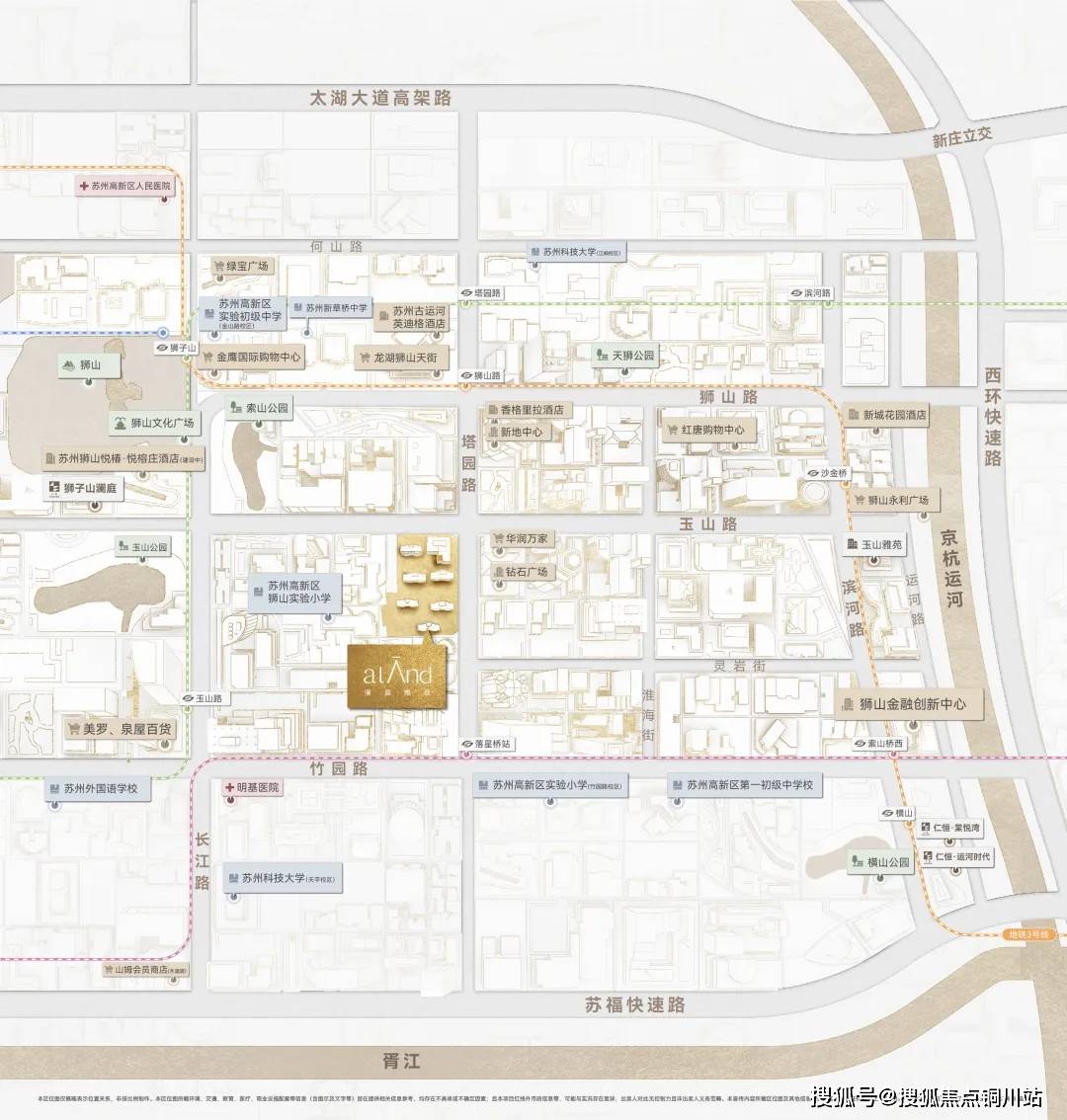 广场,狮山天街,美罗泉屋,绿宝以及新区实验,新区一中,苏州外国语,地铁