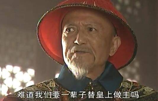 《康熙王朝》中,康熙迎娶赫舍里后,孝庄为何会说鳌拜死定了?