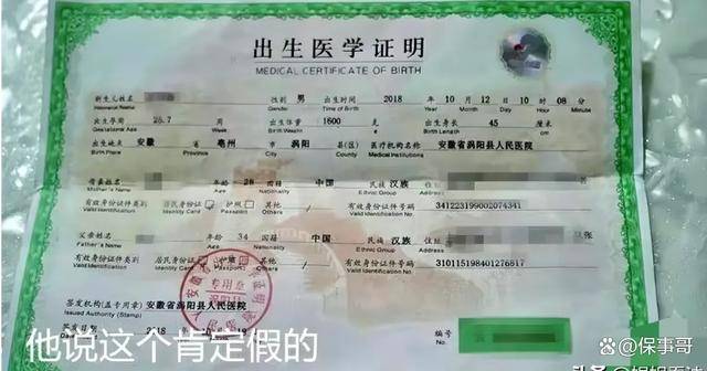 上海男子卖房偿债,女友却假怀孕骗财349万!你绝对猜不到结局