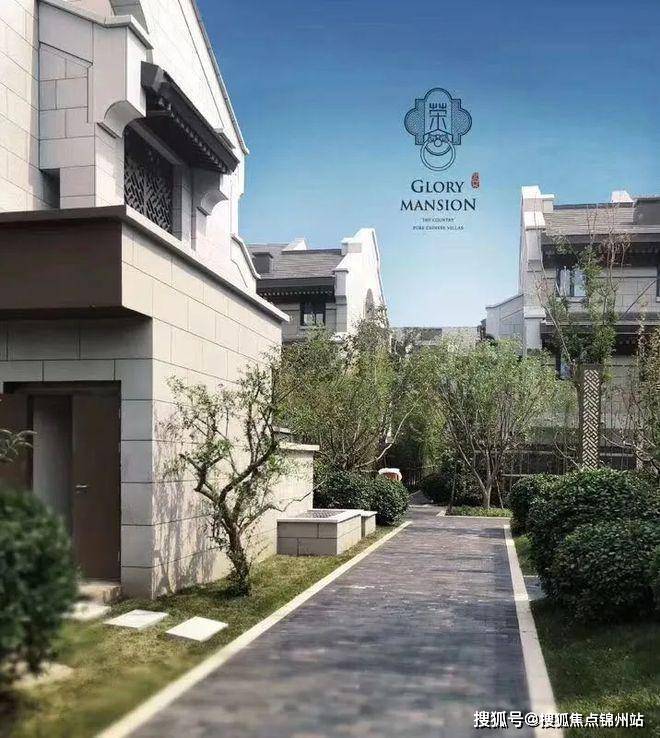 兴创荣墅售楼处电话-2024首页-大兴采育兴创荣墅最新价格详情