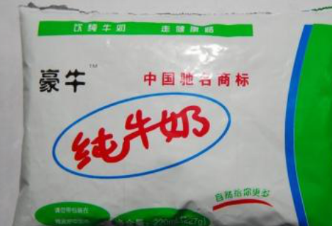 盗版食品图片图片