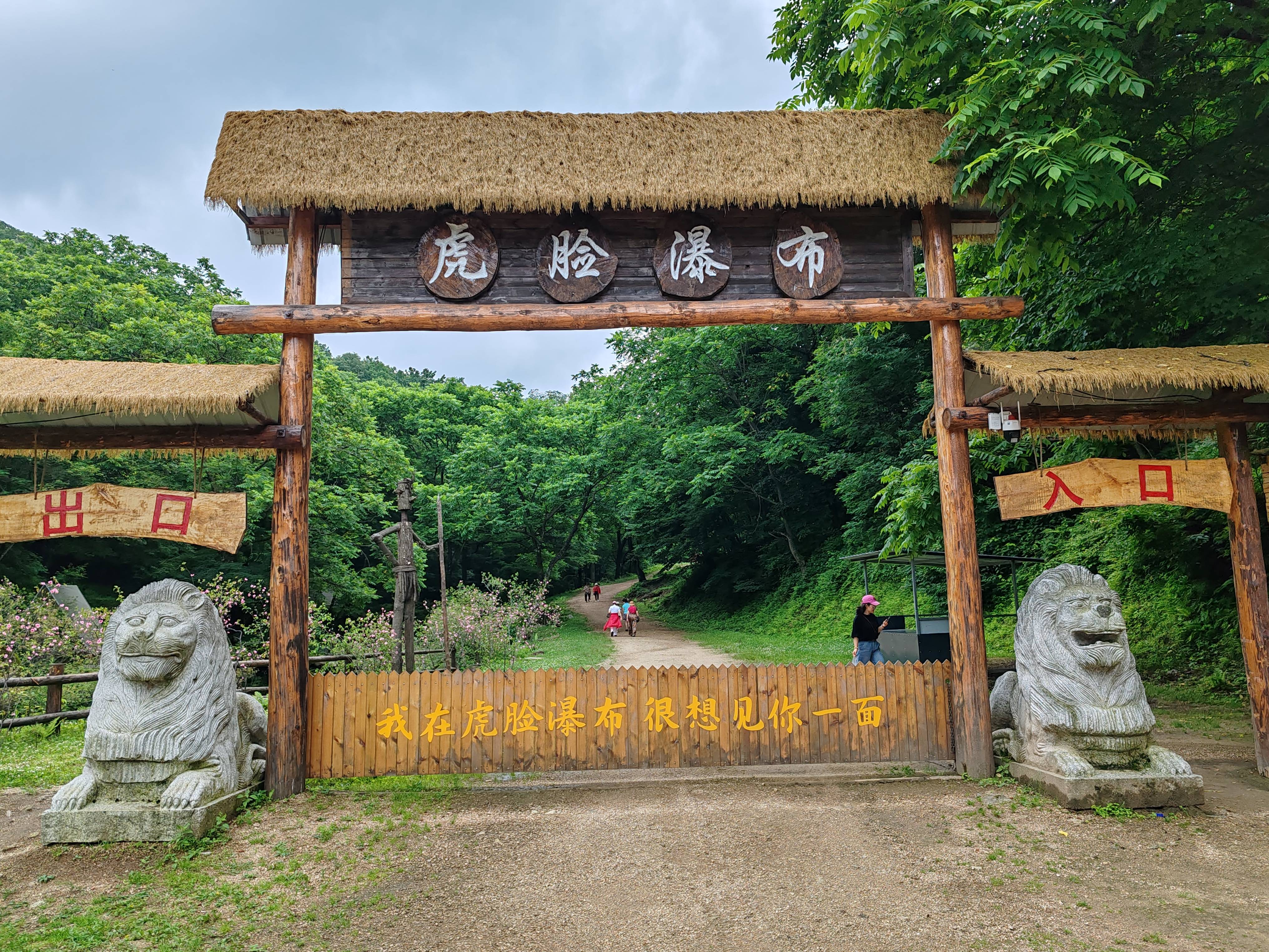 吉林蛟河虎脸瀑布,是一处休闲娱乐好去处!