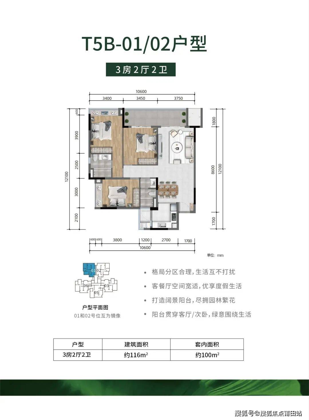 清水湾清澜(售楼处)首页网站|清水湾清澜售楼中心欢迎您|价格_户型