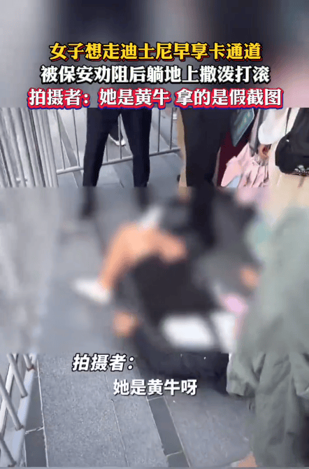 关于北京儿童医院、肿瘤科黄牛女子车辆被盗找到已面目全非的信息