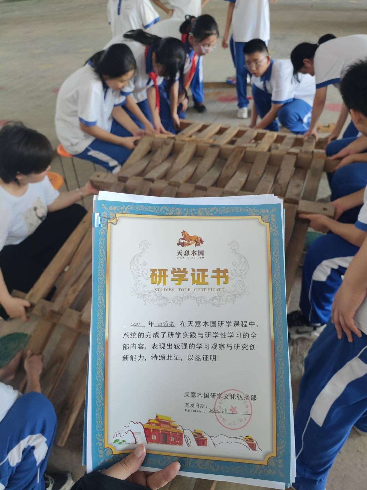 天意木国暑期研学季火热进行中!