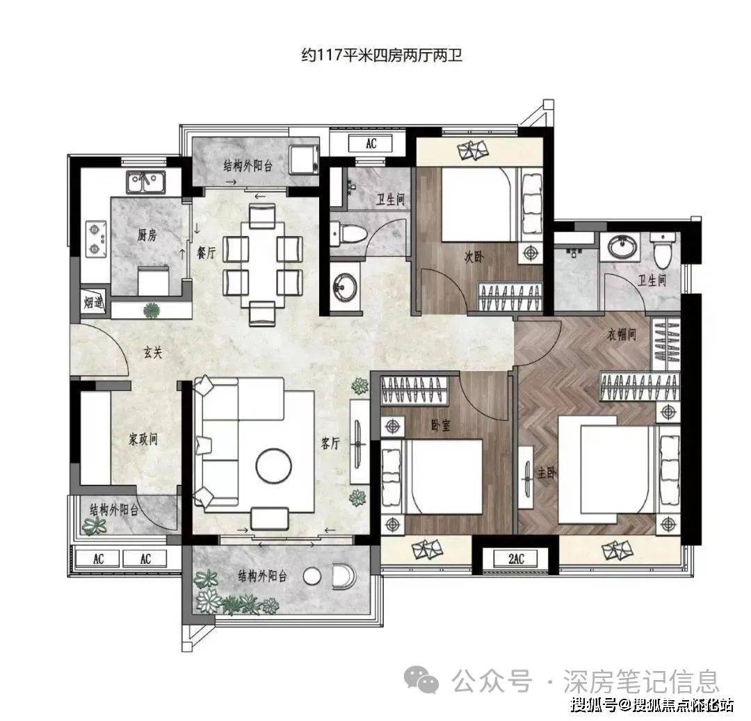 中山保利天汇(售楼处)保利天汇售楼处_24小时电话丨规划配套-价格