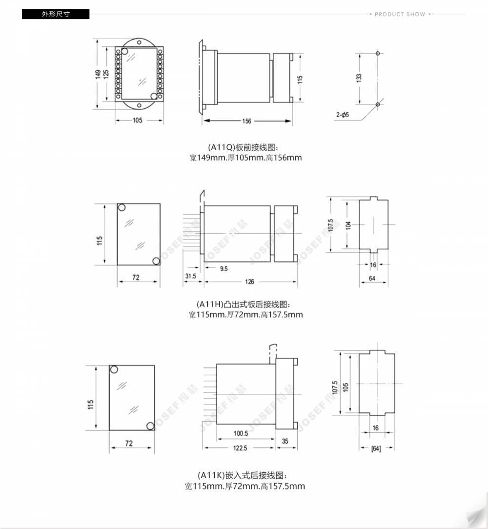 继电器端子编号图片