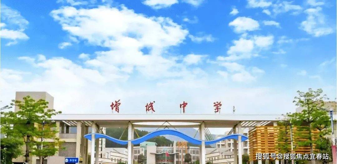 教育配套;增城中学,增城区实验小学,增城中学附属小学,荔城三中等.