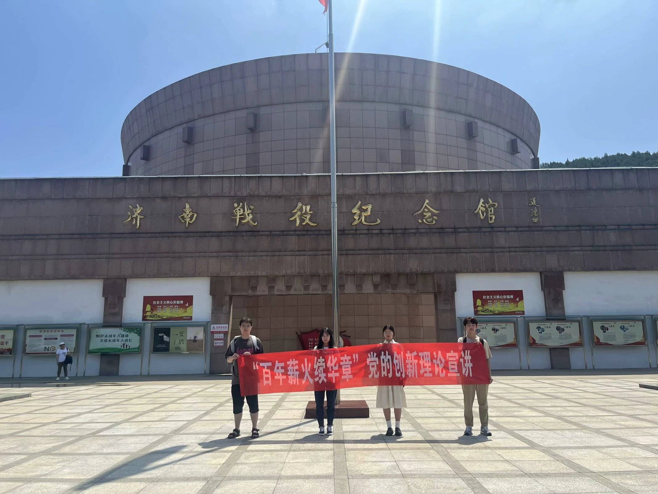 纪念馆的参观学习活动,宣讲团成员加深了对党的历史和革命精神的理解