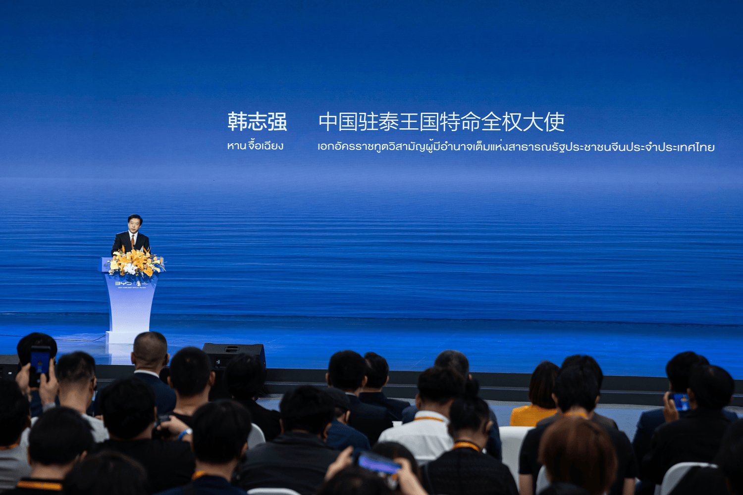 绿色引擎，比亚迪泰国罗勇府新工厂启航，800万辆新能源车全球瞩目-比亚迪公司罗开碧简介资料