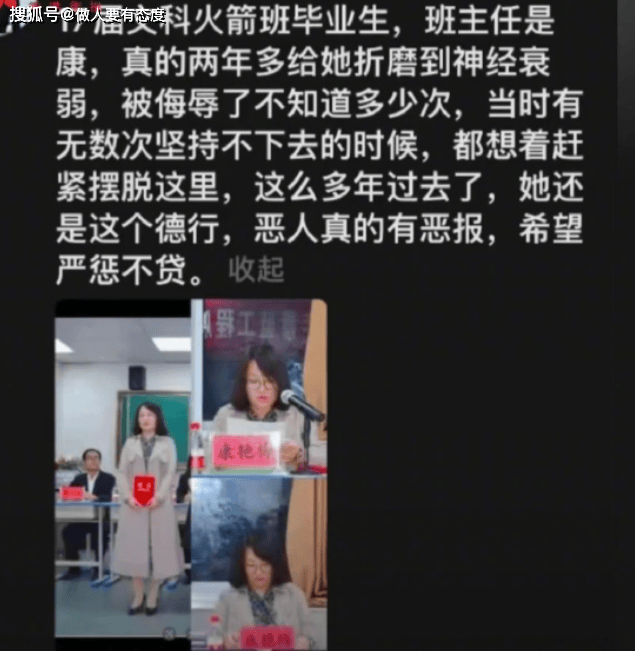 安徽初中女生坠亡通报图片