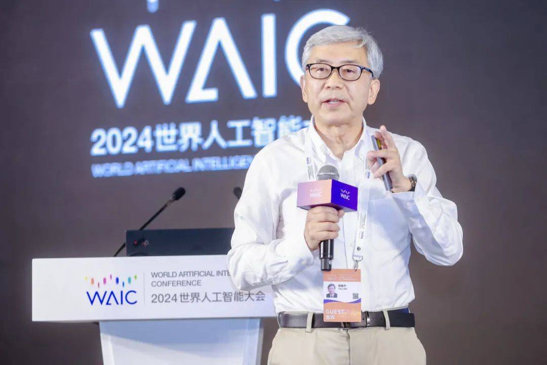 2024世界人工智能大会人工智能与教育论坛举行_发展_上海市_实践