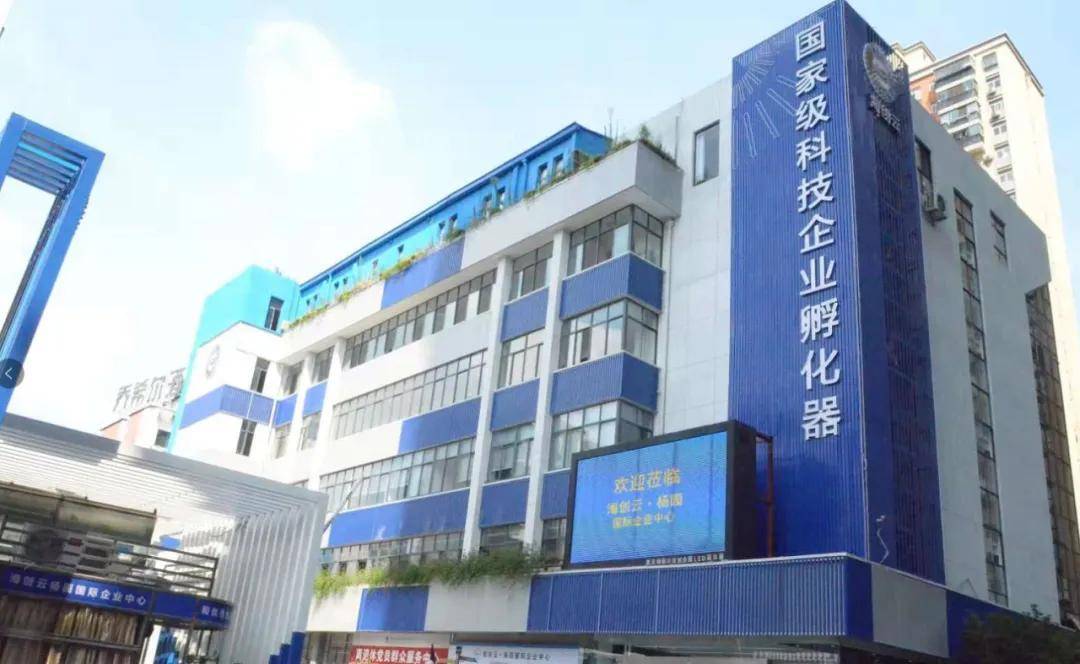 武汉经济开发区海创云国际企业中心