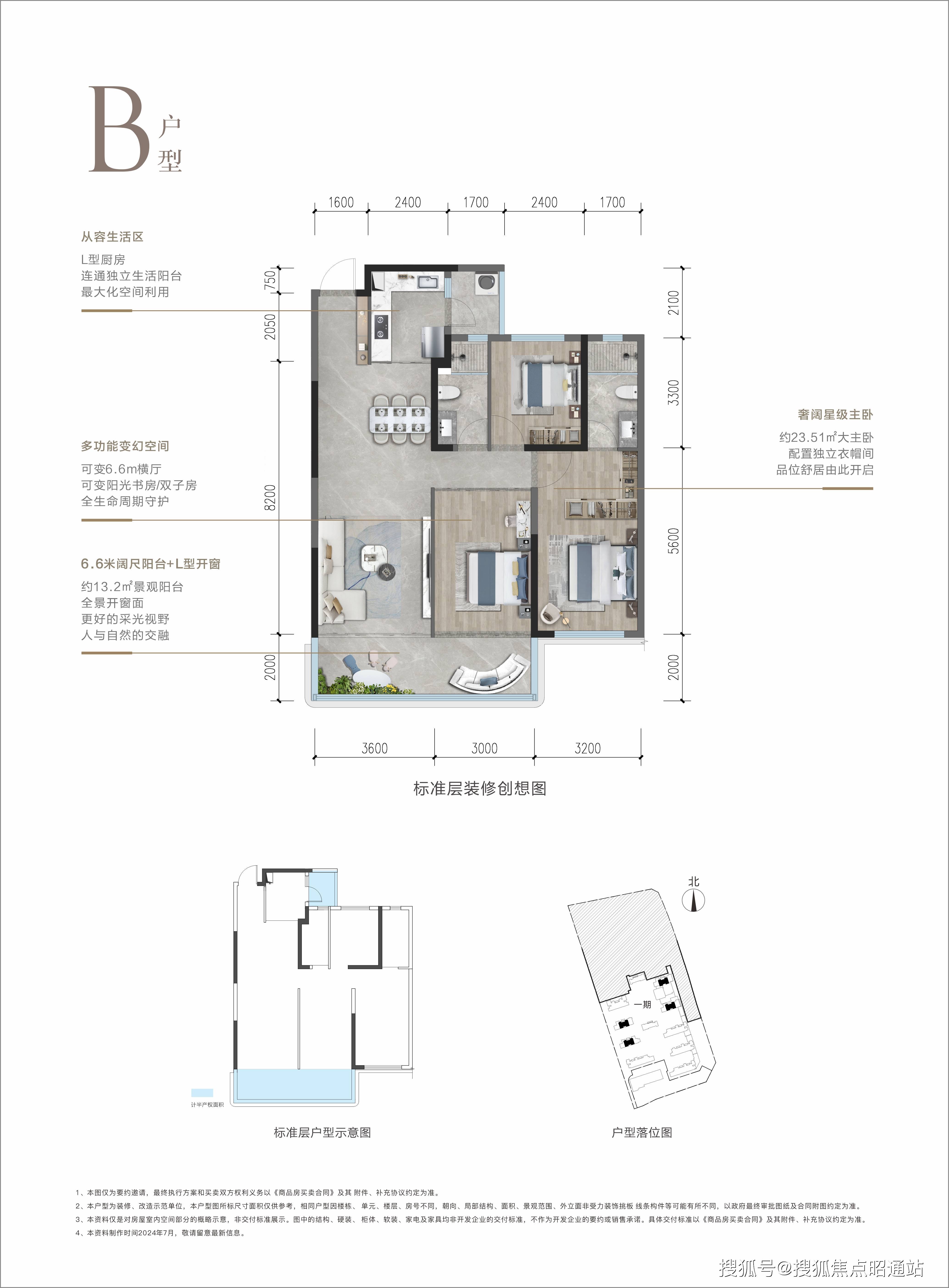 邦泰熙贡府户型图图片