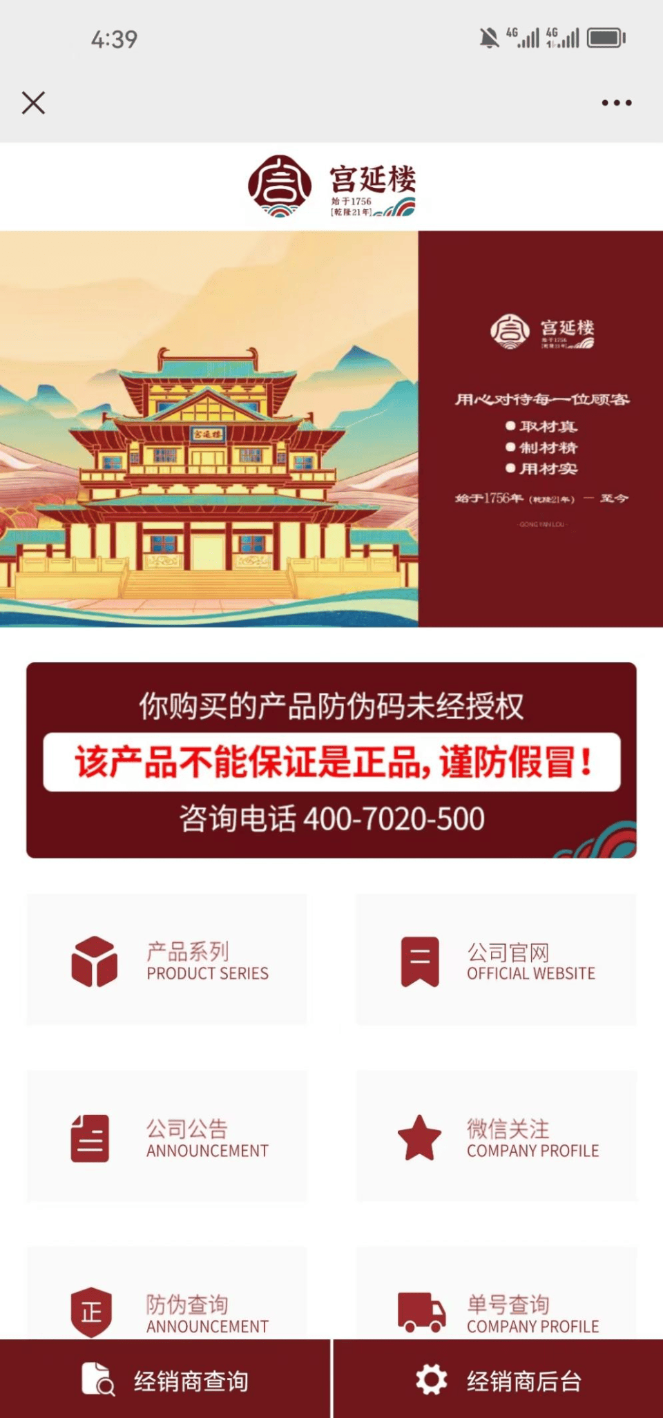 流程淘宝换货手机可以换吗_手机淘宝怎么换货流程_流程淘宝换货手机怎么操作